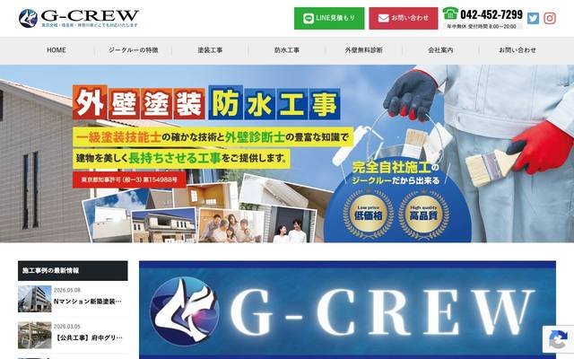 ジークルーのサイト