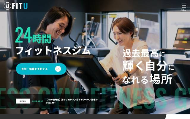 FIT Uのサイト