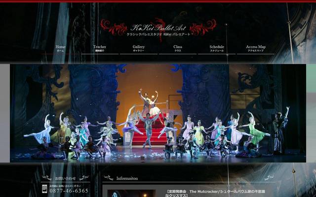 クラシックバレエスタジオ K&Kei Ballet Artのサイト