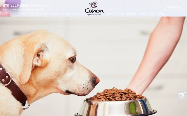 Canon petlife storeのサイト