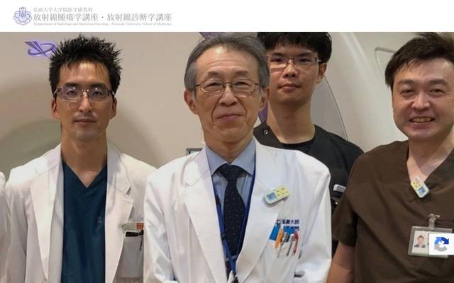 弘前大学大学院医学研究科放射線科学講座のサイト