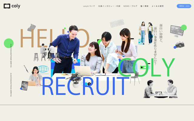 株式会社coly様 採用サイトのサイト