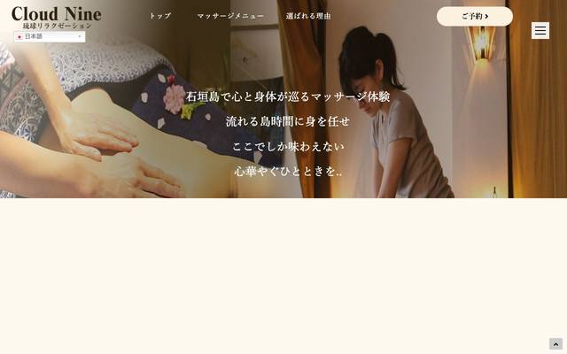 ティダムーンのサイト
