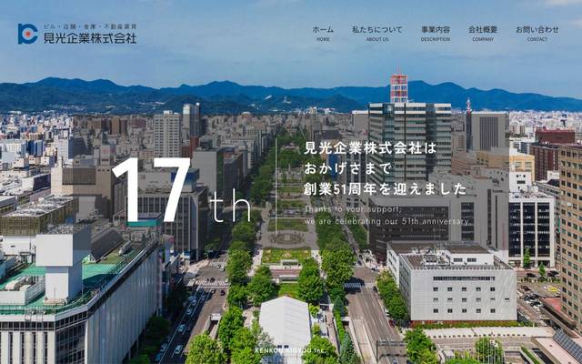 東京都立大学 人間健康科学研究科 金子研究室のサイト