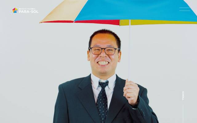 株式会社PARA-SOLのサイト