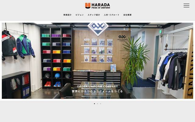 原工務店のサイト