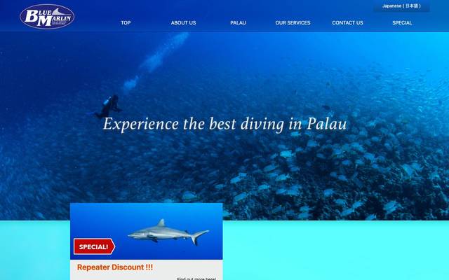 BLUE MARLINのサイト