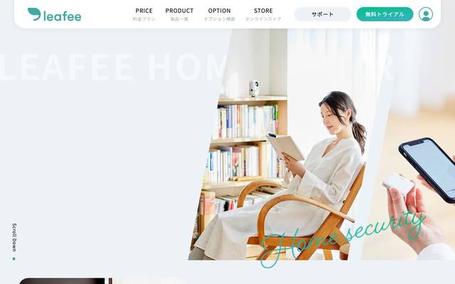 Leafee｜サービスサイトのサイト
