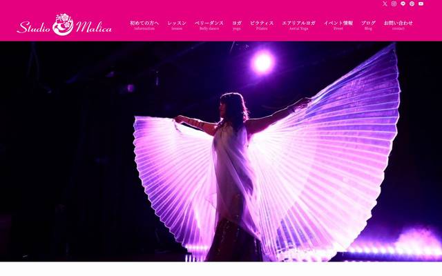 スタジオマリカのサイト