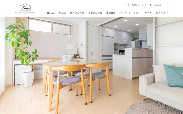 株式会社Finoのサイト