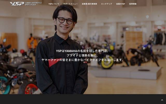 YSP 旭川のサイト