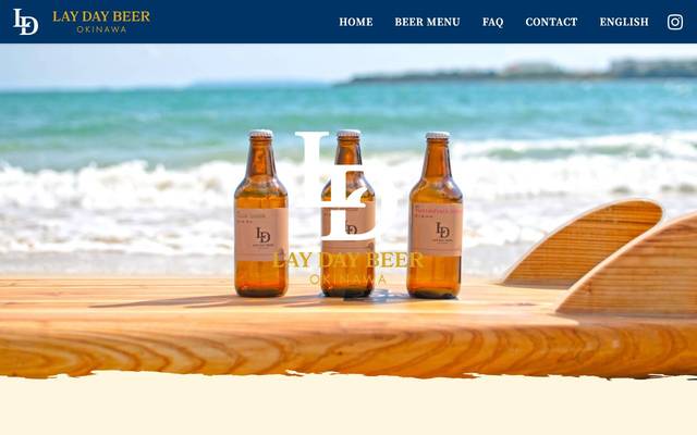 LAYDAY BEER 公式ウェブサイトのサイト