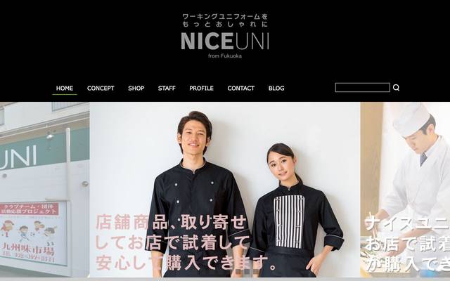 株式会社ナイスのサイト