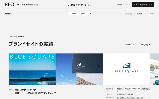 株式会社N-LEXのサイト