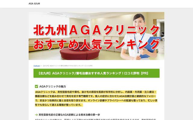 小代焼窯元の会事務局のサイト