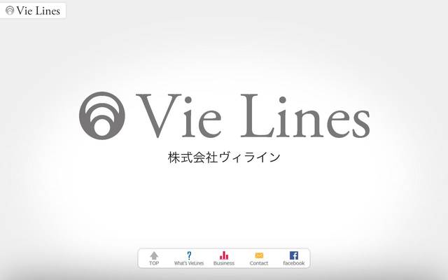 株式会社ヴィラインのサイト