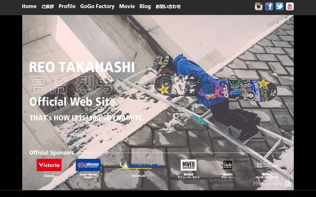株式会社GoGoFactoryのサイト