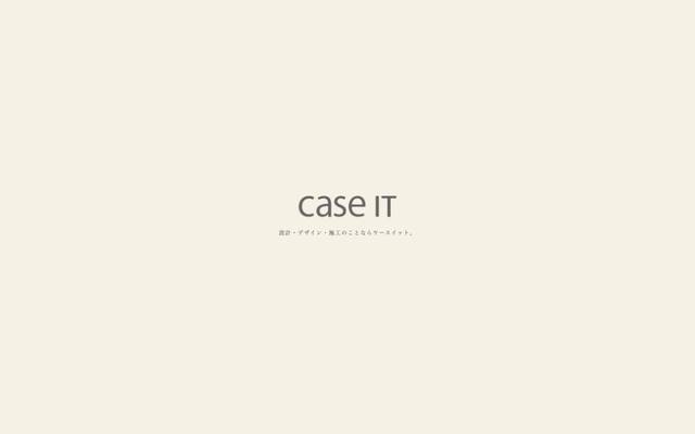 case IT(ケース・イット)のサイト