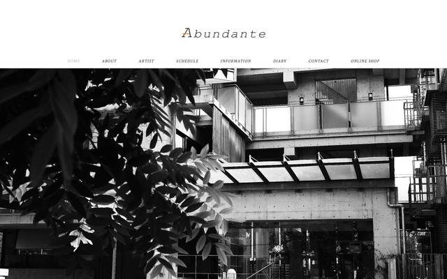 Abundanteのサイト