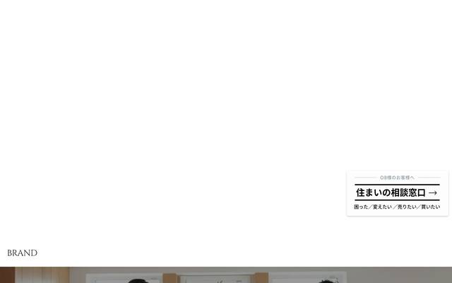 家計画のサイト