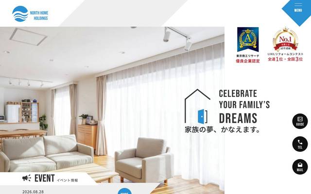株式会社ノースホーム 様のサイト