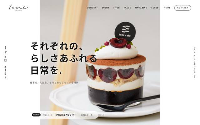 tone villageのサイト
