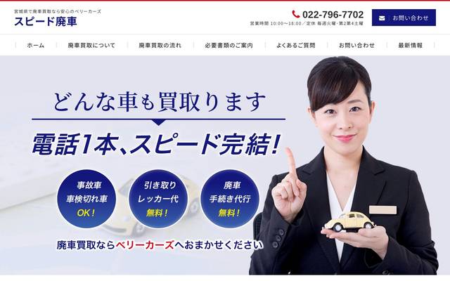 OGATAトラストトレーデイング株式会社のサイト