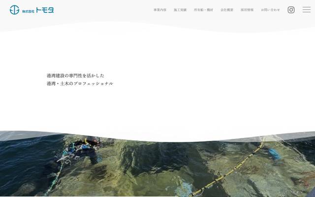 リニューアルのサイト