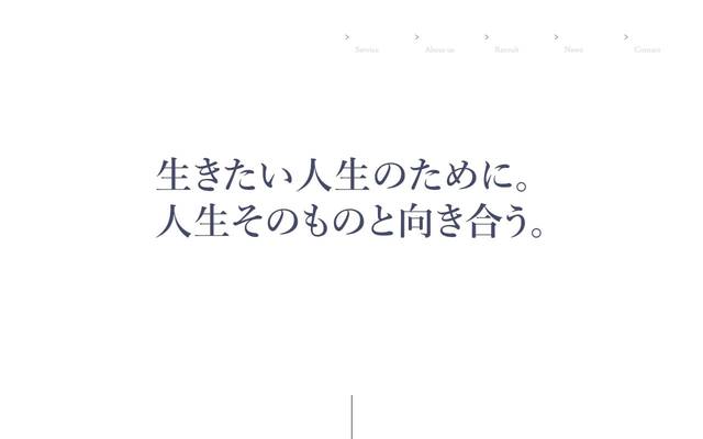 株式会社 Life Vision Solutions様のサイト