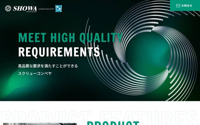 株式会社 翔和様 スクリューサイトのサイト