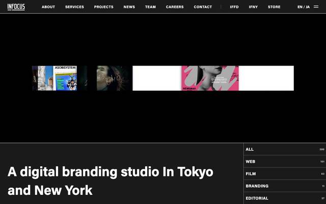 IN FOCUS株式会社のサイト