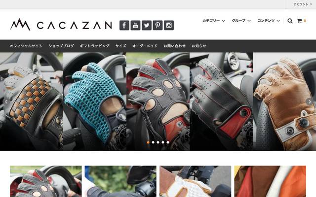 出石手袋 CACAZAN オンラインショップのサイト