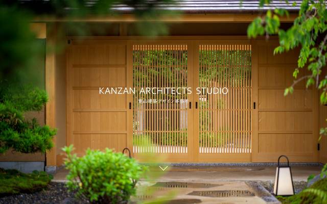 寛山建築デザイン事務所のサイト