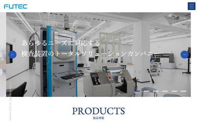 株式会社ヒューテック 様のサイト