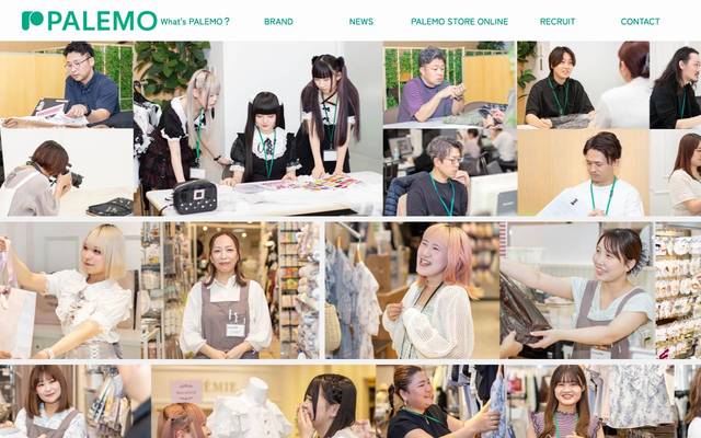 PALEMO公式様のサイト