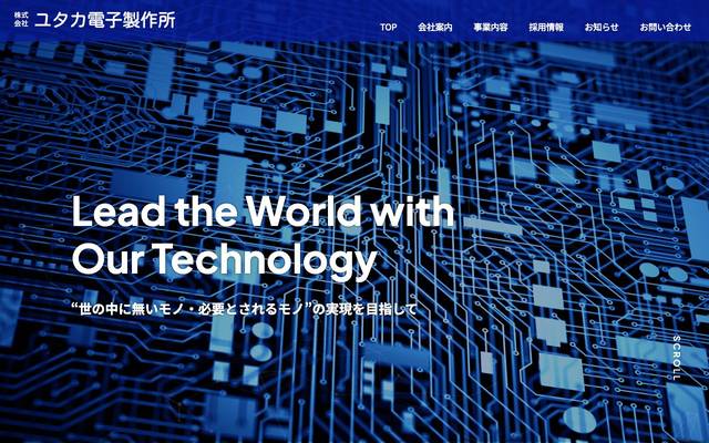 株式会社ユタカ電子製作所様のサイト