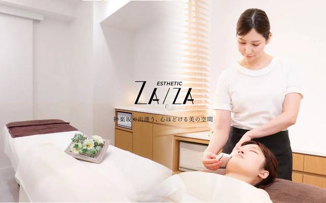 ZAZA ESTHEのサイト