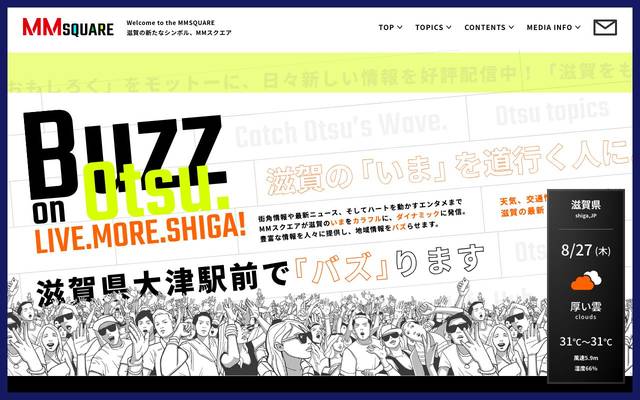 MMスクエアのサイト