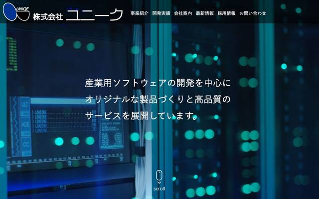 株式会社ユニークのサイト