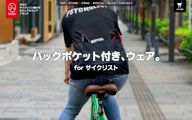 入曽デザインのサイト