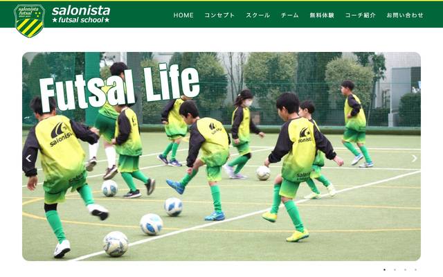 サロニスタフットサルスクールのサイト