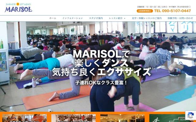 Dance Studio MARISOLのサイト