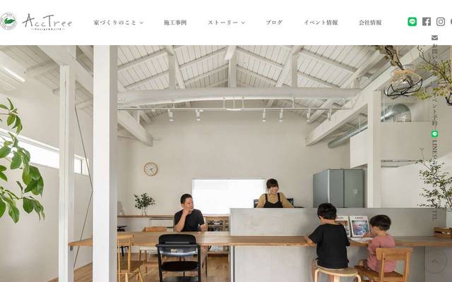 AccTreeのサイト