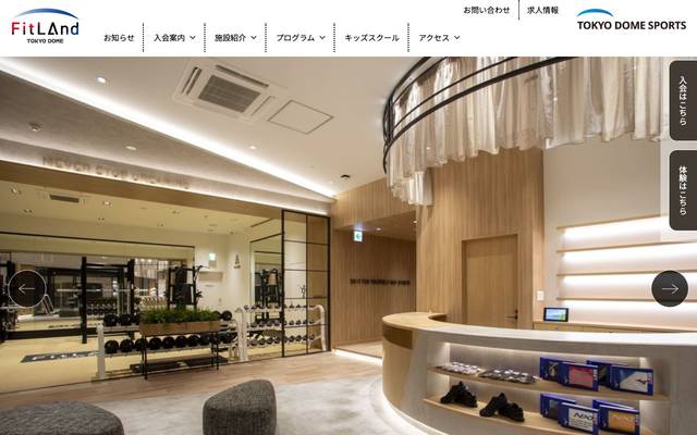 フィットランド東京ドーム 晴海のサイト