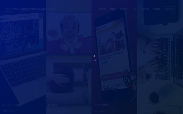 株式会社河内研究所のサイト