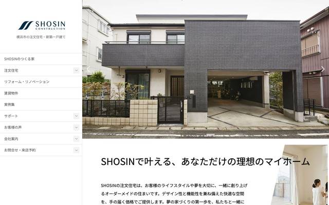 SHOSIN様のサイト