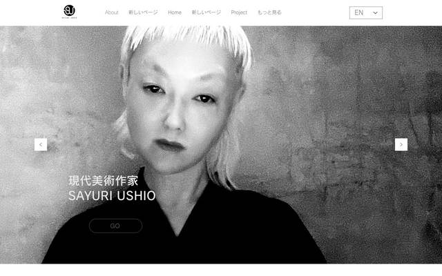 SAYURI USHIOのサイト