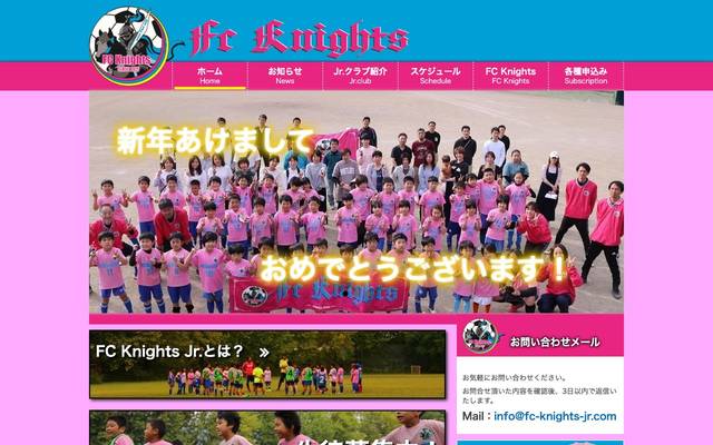 FC Knights Jr.のサイト