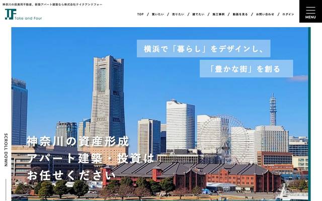 テイクアンドフォーのサイト