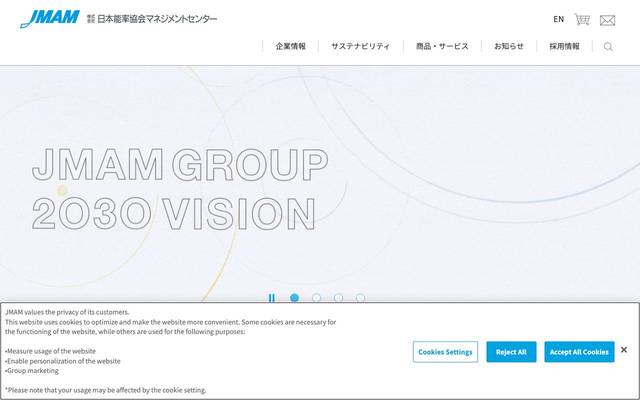 株式会社日本能率協会マネジメントセンター コーポレートサイトのサイト